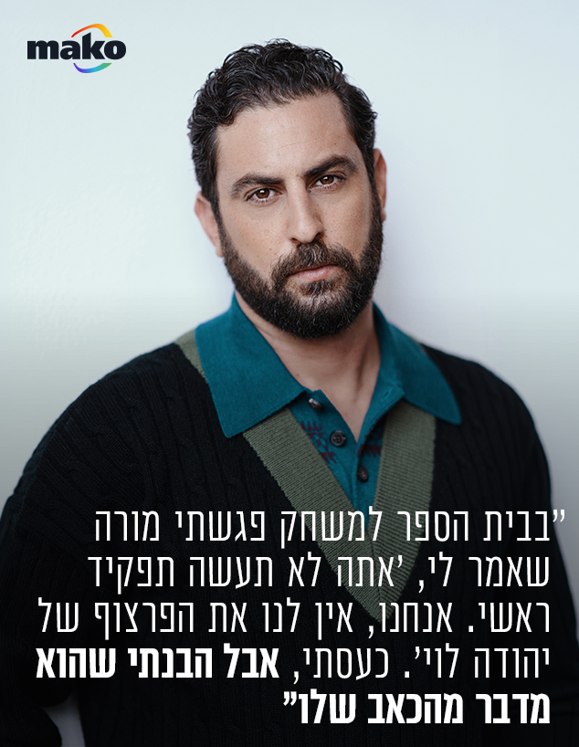 שון סופטי שון סופטי
