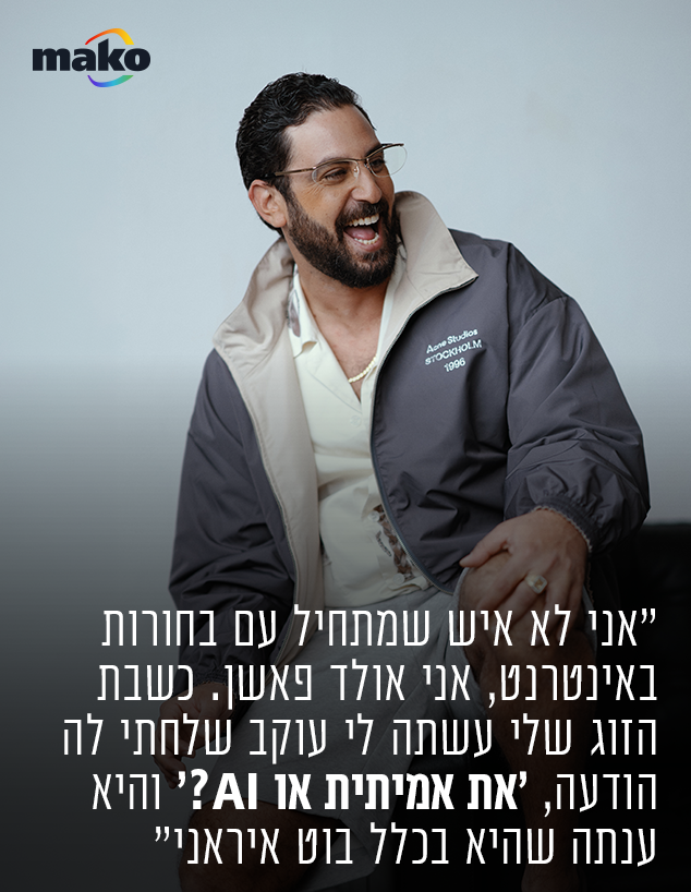 שון סופטי שון סופטי