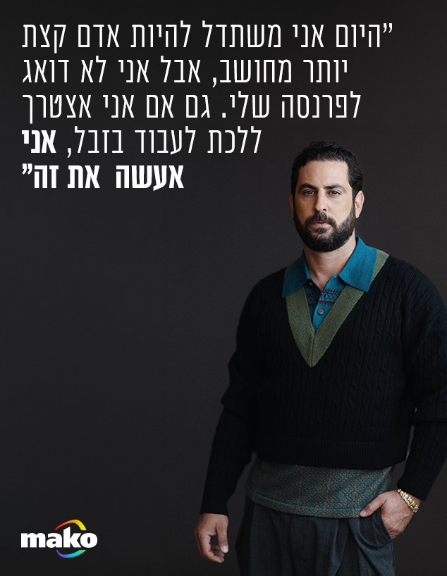 שון סופטי שון סופטי