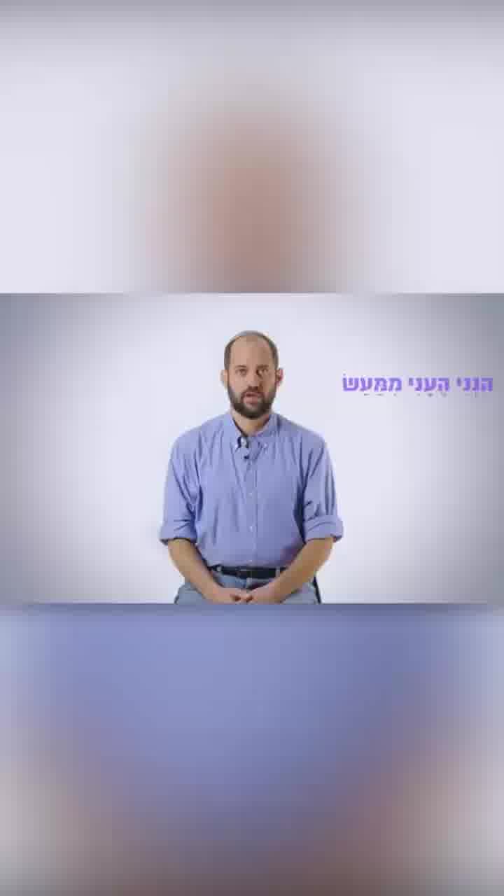 איפה יוסף חדאד? למה הוא לא קיבל פסוק לקריאה? | דונקי בביקורת סרטוני בחירות