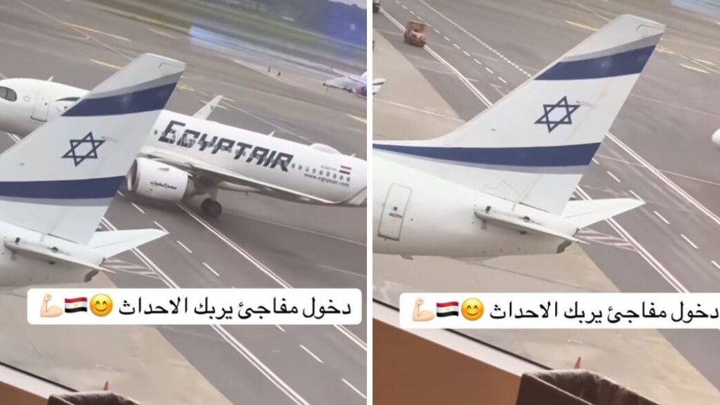 טייס מצרי צילם מטוס ישראלי