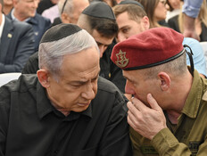 ראש הממשלה בנימין נתניהו והמזכיר הצבאי אבי גיל