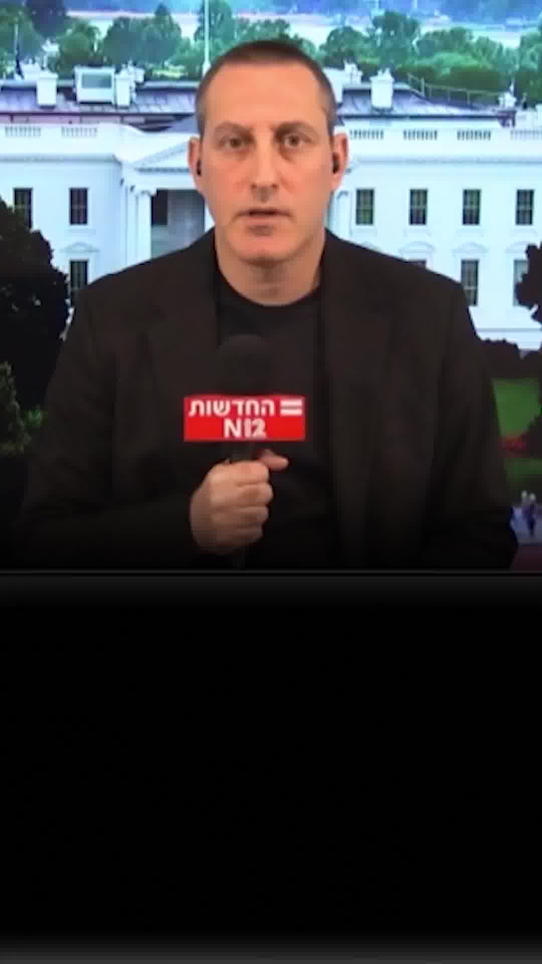 ישראל הזהירה - וטראמפ דחה את התקיפה באיראן: הפרסום הראשון בחדשות 12