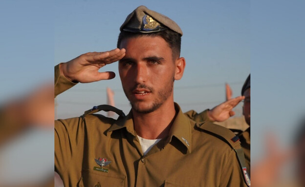 סרן אליאב חיים צפלמוס ז"ל סרן אליאב חיים צפלמוס ז"ל