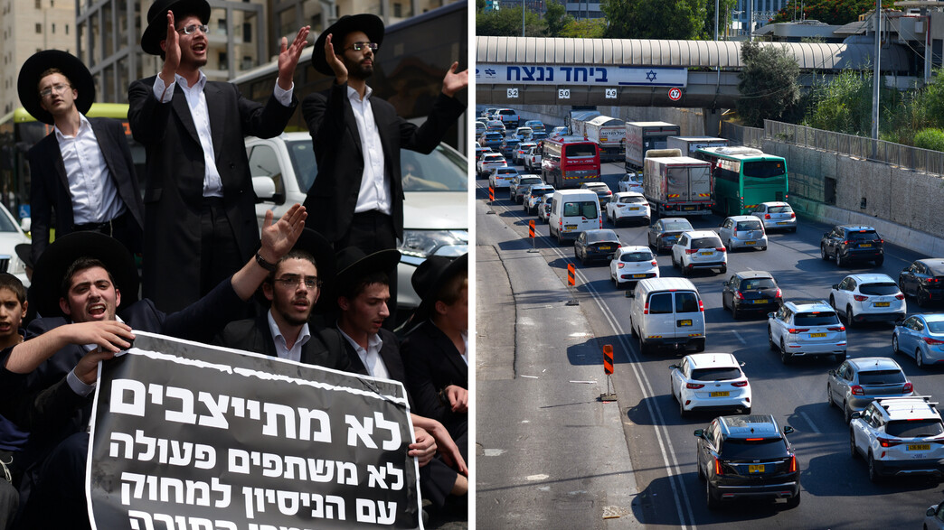 פקקים צפויים עקב הפגנות חרדים נגד הגיוס לצה"ל פקקים צפויים עקב הפגנות חרדים נגד הגיוס לצה"ל