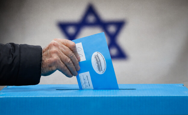 קלפי בחירות (צילום: אוליבייה פיטוסי, פלאש 90)