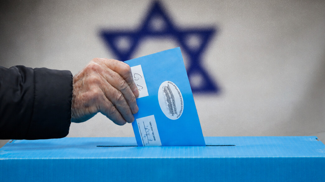 קלפי בחירות קלפי בחירות