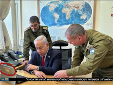 20reayon_vtr2_n20261009_v1 (צילום: חדשות)