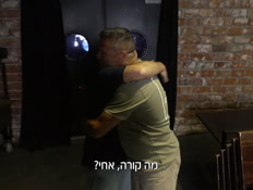 20zionfull_vtr2_n20261009_v1 (צילום: חדשות)
