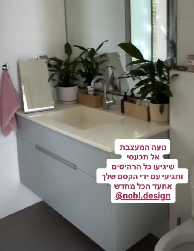 אור שפיץ מציצים 5 אור שפיץ מציצים 5