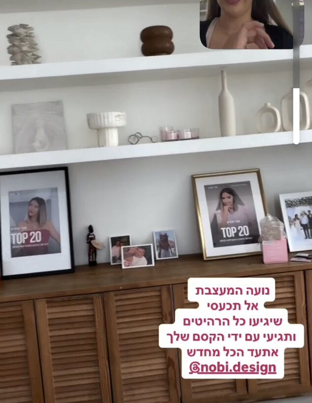 אור שפיץ מציצים 8 אור שפיץ מציצים 8