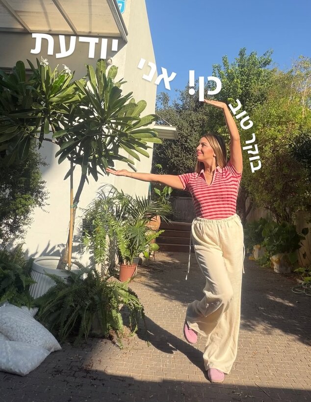 אור שפיץ מציצים 11