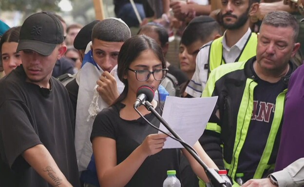 הלווייתו של סרן אליאב חיים צפלמוס ז"ל הלווייתו של סרן אליאב חיים צפלמוס ז"ל