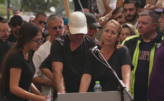 הלווייתו של סרן אליאב חיים צפלמוס ז"ל הלווייתו של סרן אליאב חיים צפלמוס ז"ל
