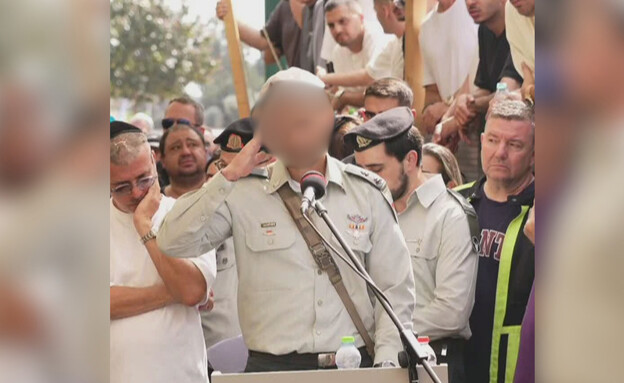 הלווייתו של סרן אליאב חיים צפלמוס ז"ל הלווייתו של סרן אליאב חיים צפלמוס ז"ל