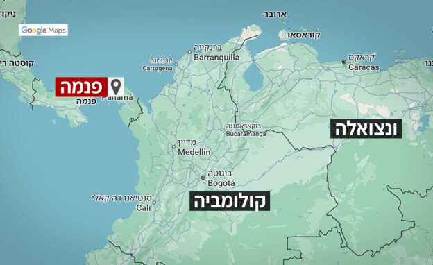 פנמה פנמה