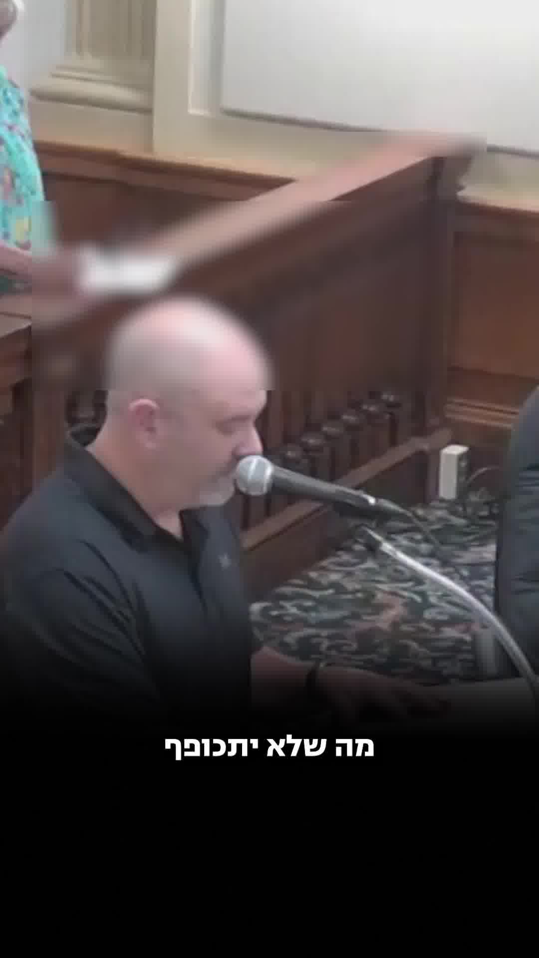 באמצע הנאום במועצת העירייה: "הייל השטן"