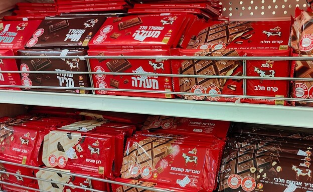 שוקולד חלב של עלית על מדף בסופרמרקט בראשון לציון (צילום: Strigana, shutterstock)