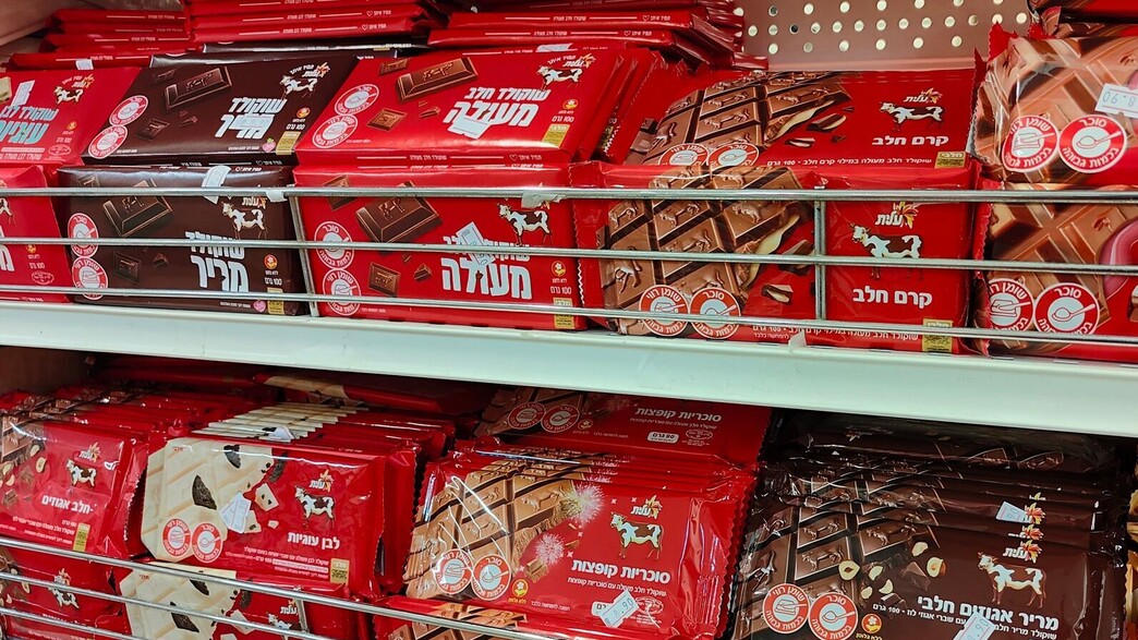 שוקולד חלב של עלית על מדף בסופרמרקט בראשון לציון