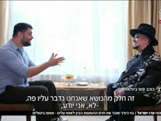 20boyg_vtr2_n20261010_v1 (צילום: חדשות)