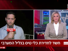20hadira_vtr2_n20261010_v1 (צילום: חדשות)