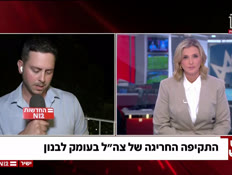 20lebanon_vtr2_n20261009_v1 (צילום: חדשות)