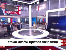 20shabac_vtr2_n20261009_v1 (צילום: חדשות)
