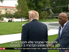 20trump_vtr2_n20261010_v1 (צילום: חדשות)