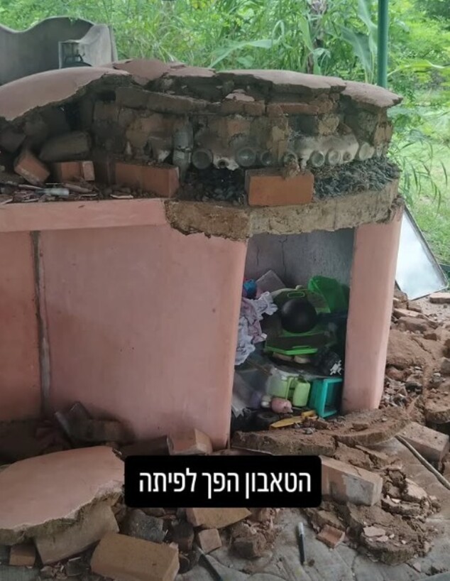 רעידת אדמה בפנמה