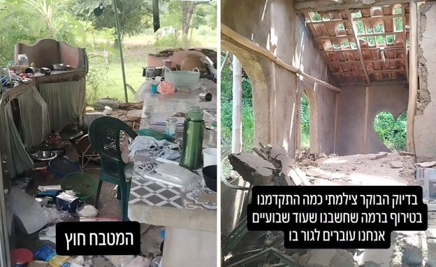 רעידת אדמה בפנמה