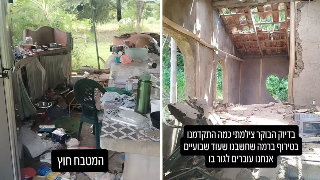 רעידת אדמה בפנמה