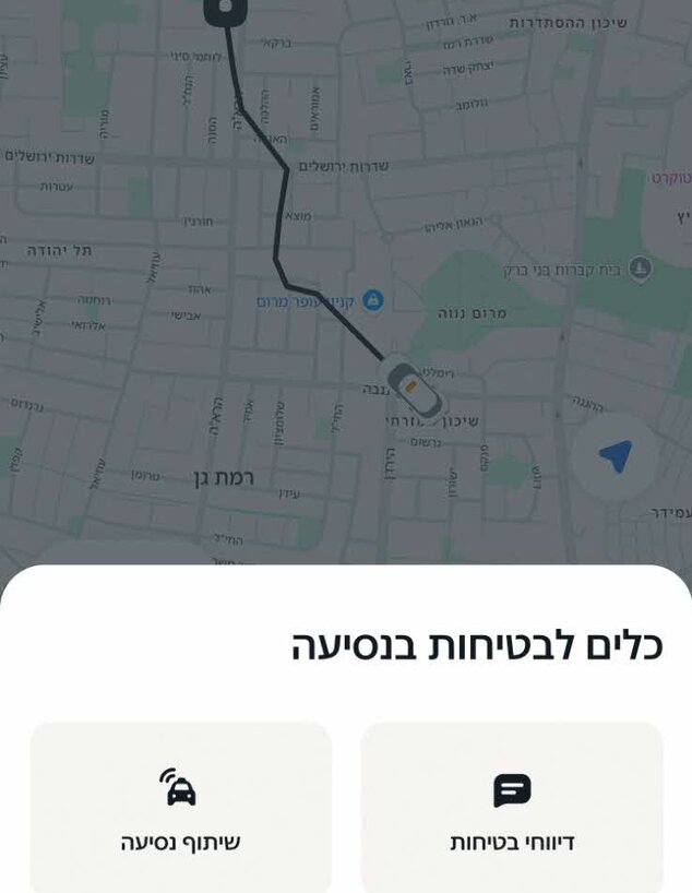 אזור בטיחות, גט אזור בטיחות, גט