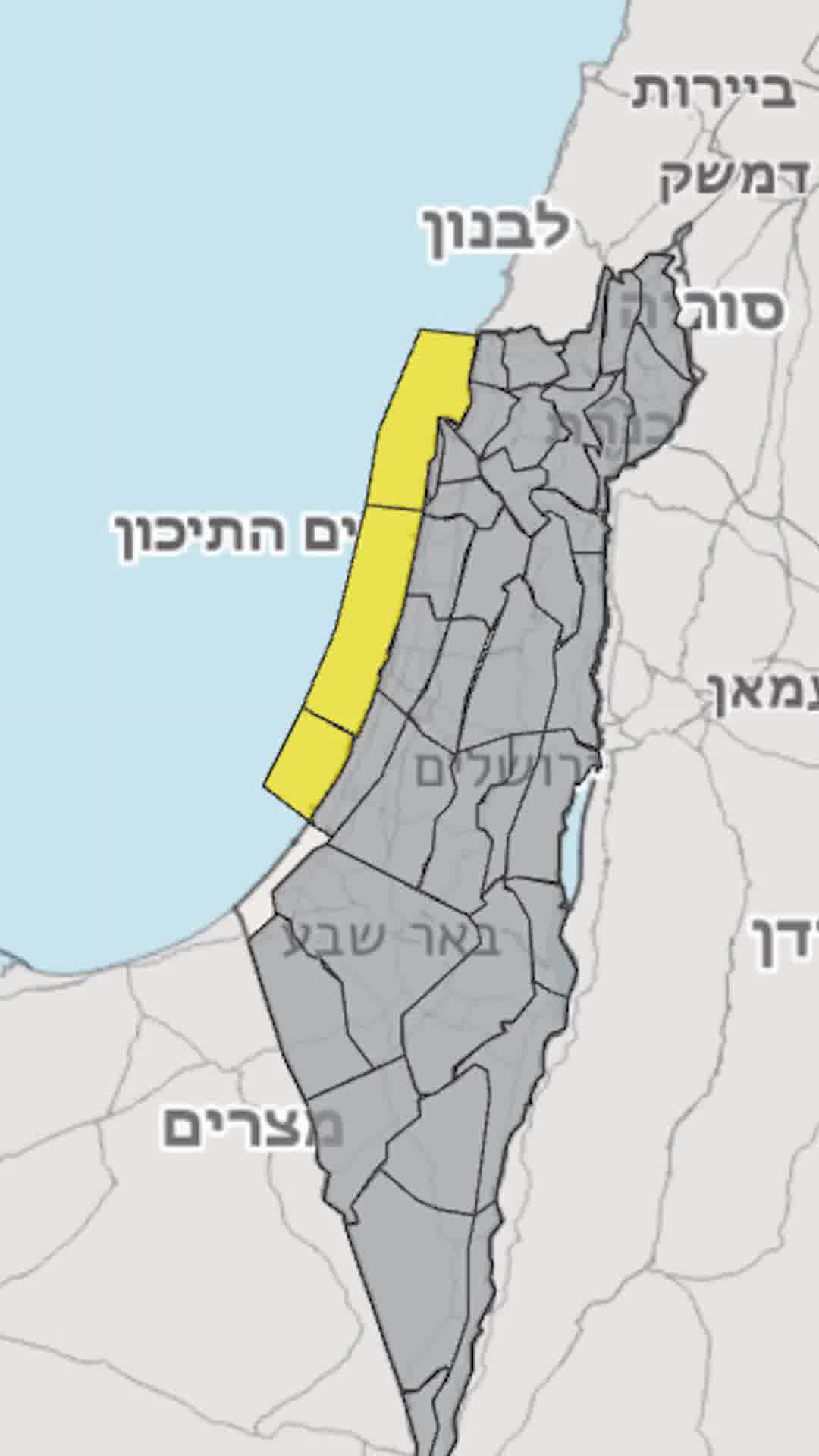 אזהרה חריגה: השירות המטאורולוגי מעדכן על סכנת רחצה בשל גלים בגובה 1.2 מטרים