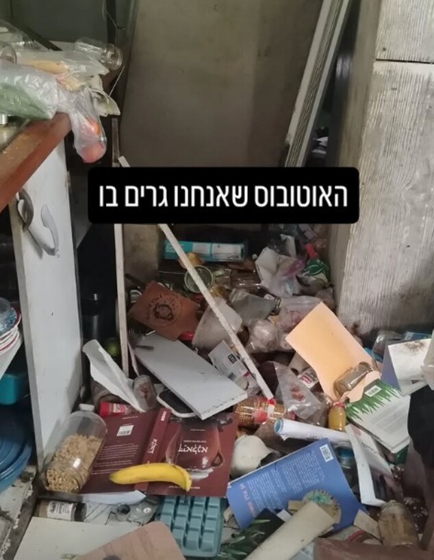 רעידת אדמה בפנמה