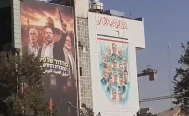 התיעוד שהמשטר מנסה להסתיר: עדות בלעדית מרחובות טהראן