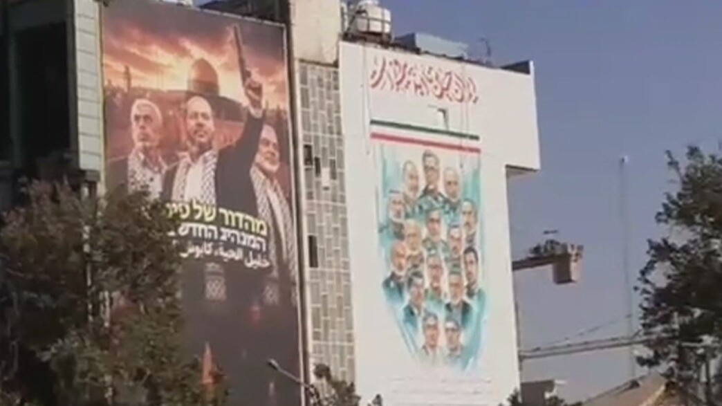 התיעוד שהמשטר מנסה להסתיר: עדות בלעדית מרחובות טהראן
