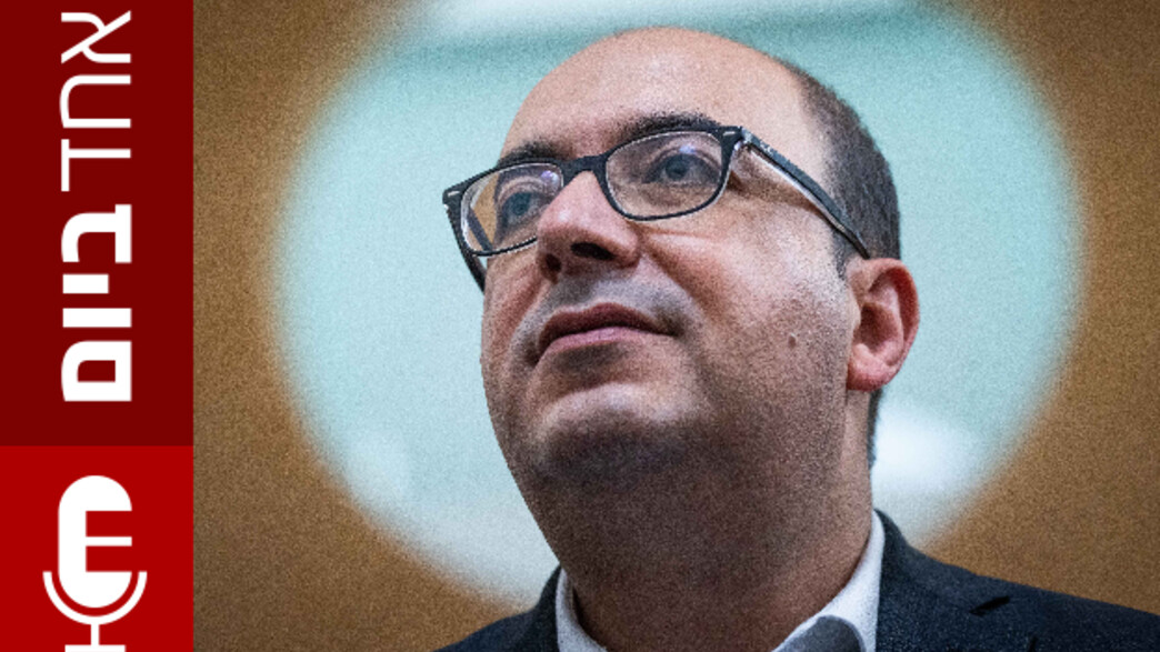 הפודקאסט "אחד ביום"