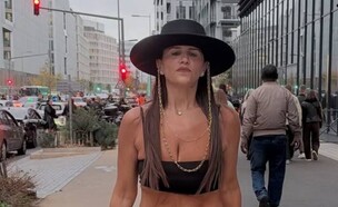 רויטל אזולאי (צילום: אינסטגרם)