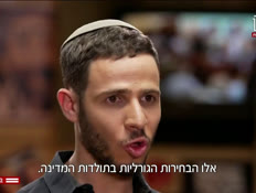 20sherkiiii_vtr2_n20261011_v1 (צילום: חדשות)