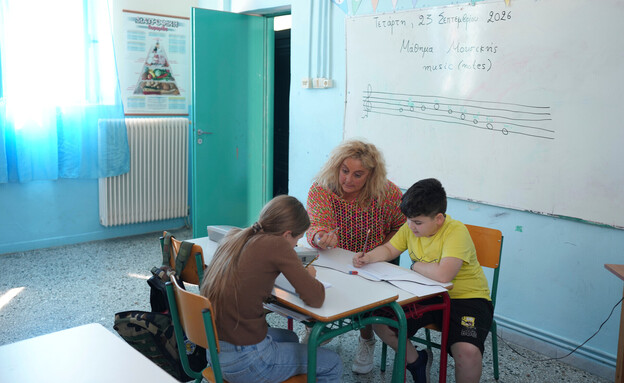 בית הספר באי היווני קאלאמוס בית הספר באי היווני קאלאמוס