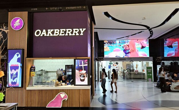 OAKBERRY בקניון TLV OAKBERRY בקניון TLV