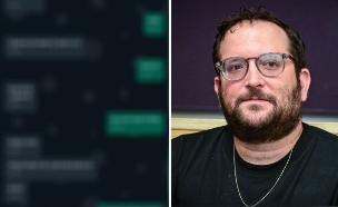 יונתן אוריך, אחת ההתכתבויות שדלפו (צילום: אבשלום ששוני, פלאש 90, מתוך הרשתות החברתיות לסעיף 27 א')