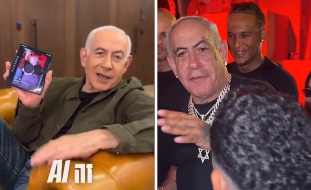 סרטון AI של נתניהו והתגובה שלו (צילום: סעיף 27 א')