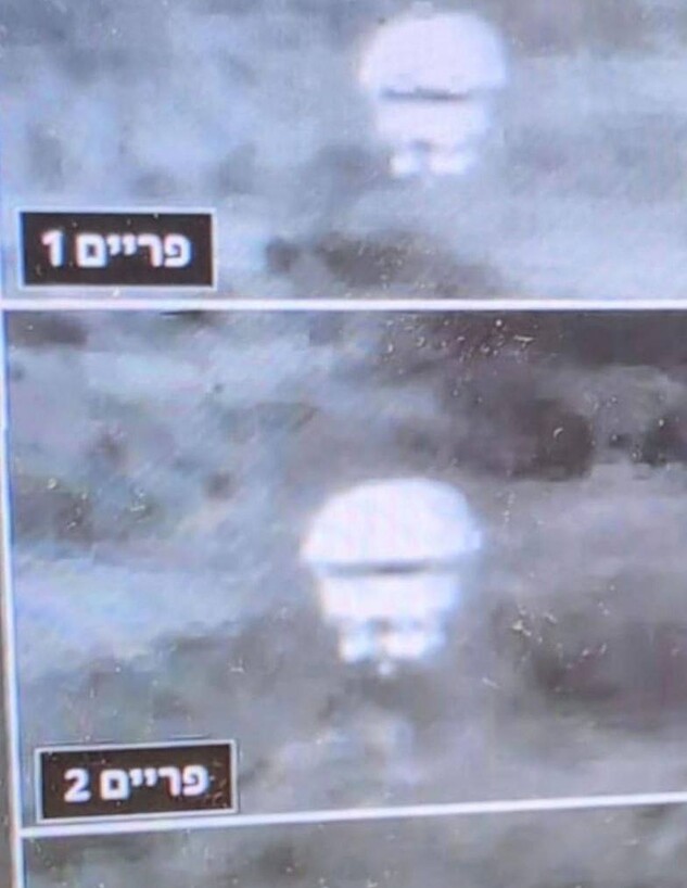 העצם שזוהה העצם שזוהה