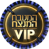 תמונת טיזר המטבח המנצח VIP 5