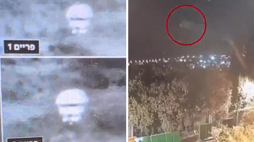 תיעוד ממצלמות פנימיות של עצם חריג בקו העימות תיעוד ממצלמות פנימיות של עצם חריג בקו העימות