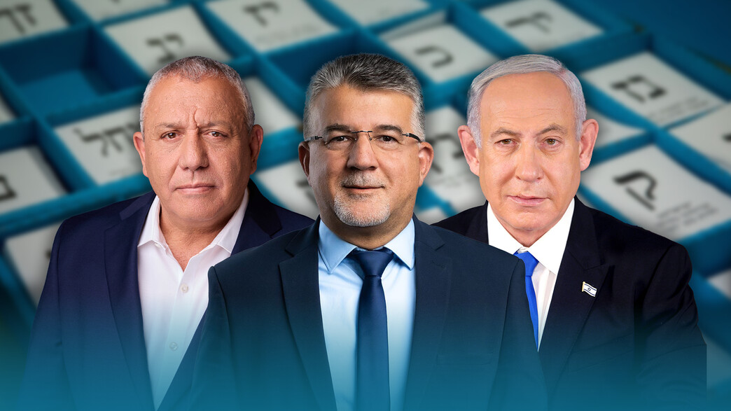 בנימין נתניהו, יוסף ג'בארין וגדי איזנקוט בנימין נתניהו, יוסף ג'בארין וגדי איזנקוט