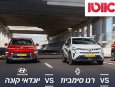 המבחן ההשוואתי