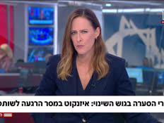 20amit_vtr2_n20261012_v1 (צילום: חדשות)