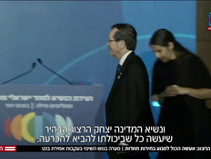 20hertzog_vtr2_n20261012_v1 (צילום: חדשות)
